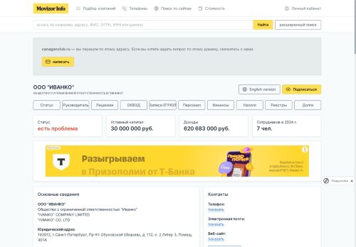 Desktop page screenshot