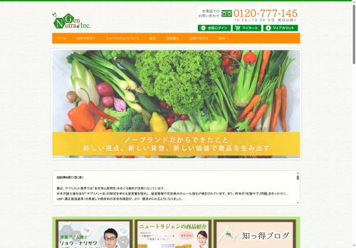 Desktop page screenshot