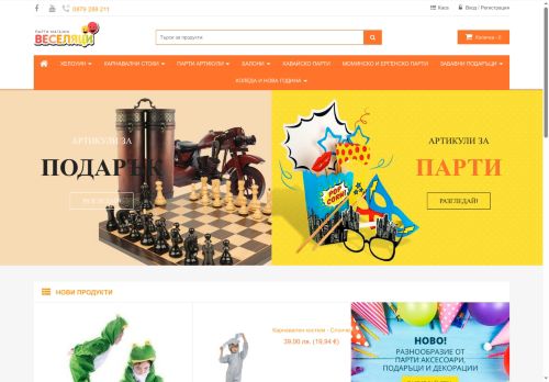 Desktop page screenshot