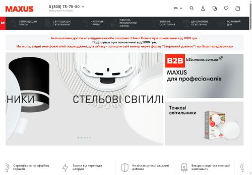 Desktop page screenshot