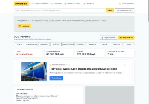 Desktop page screenshot