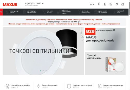 Desktop page screenshot