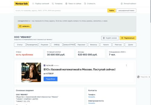 Desktop page screenshot