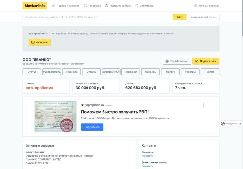 Desktop page screenshot