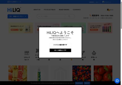 Desktop page screenshot