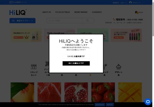 Desktop page screenshot