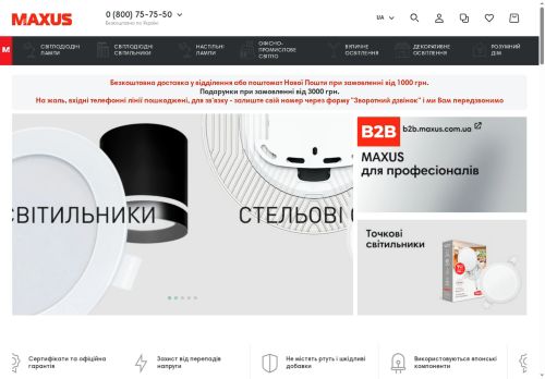 Desktop page screenshot