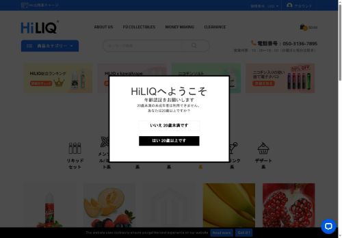 Desktop page screenshot