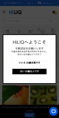 Mobile page screenshot