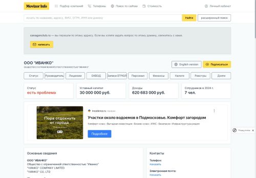 Desktop page screenshot