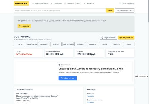 Desktop page screenshot