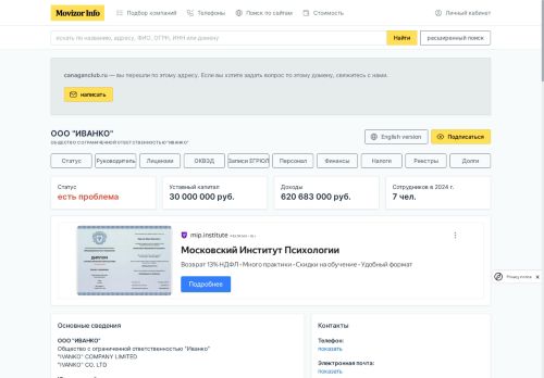 Desktop page screenshot