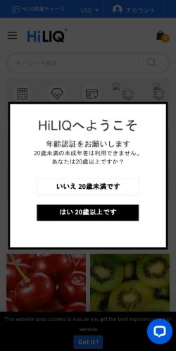 Mobile page screenshot