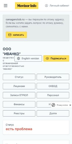 Mobile page screenshot