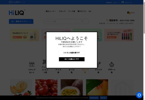 Desktop page screenshot