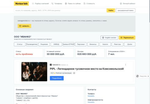 Desktop page screenshot