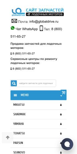 Mobile page screenshot
