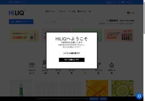 Desktop page screenshot