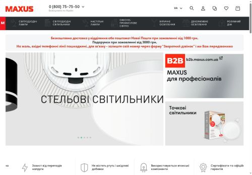 Desktop page screenshot