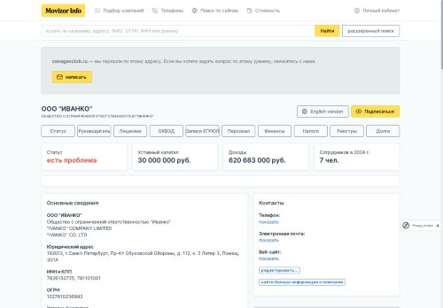 Desktop page screenshot