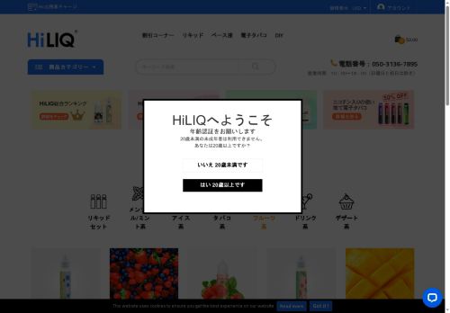 Desktop page screenshot