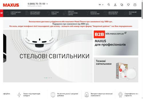 Desktop page screenshot