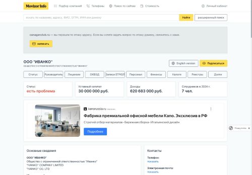 Desktop page screenshot