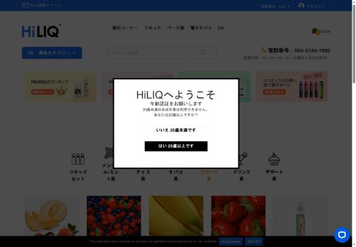 Desktop page screenshot