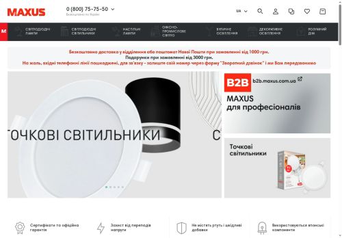 Desktop page screenshot