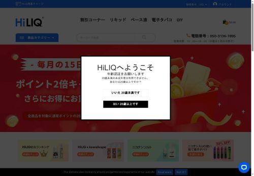 Desktop page screenshot