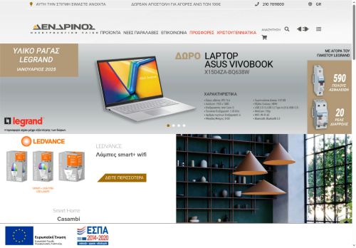 Desktop page screenshot