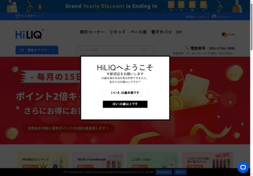 Desktop page screenshot