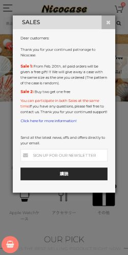Mobile page screenshot