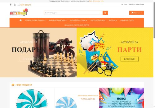 Desktop page screenshot