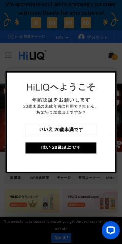 Mobile page screenshot