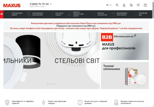 Desktop page screenshot