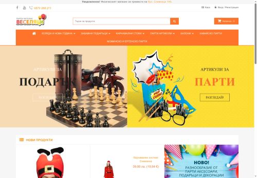 Desktop page screenshot