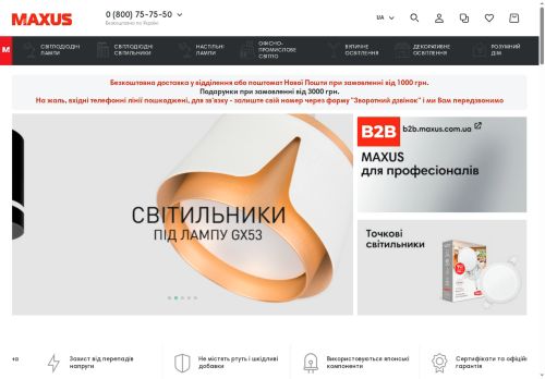 Desktop page screenshot