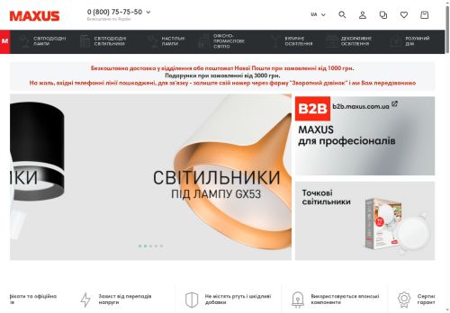 Desktop page screenshot