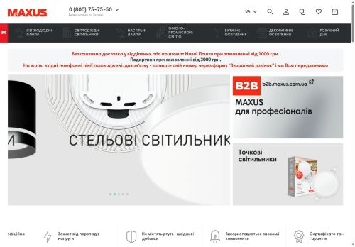 Desktop page screenshot