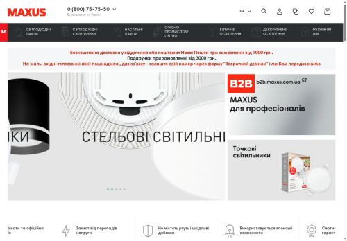 Desktop page screenshot