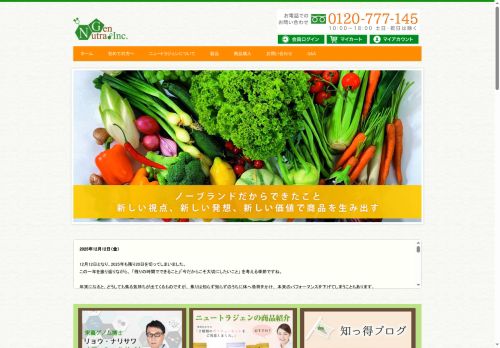 Desktop page screenshot