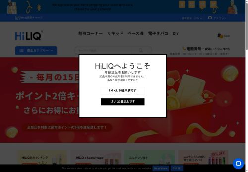 Desktop page screenshot