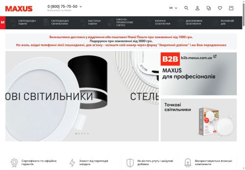 Desktop page screenshot